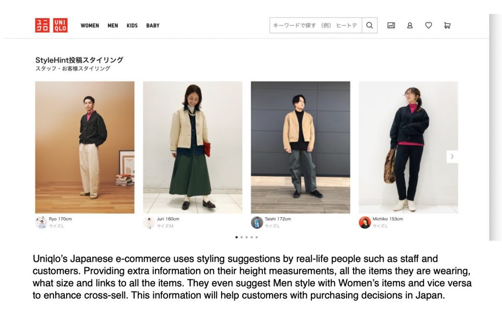 Japanese e-Commerce market_uniqlo